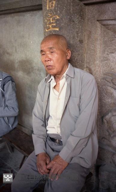 1950至2006年臺灣常民生活藏品圖，第1張