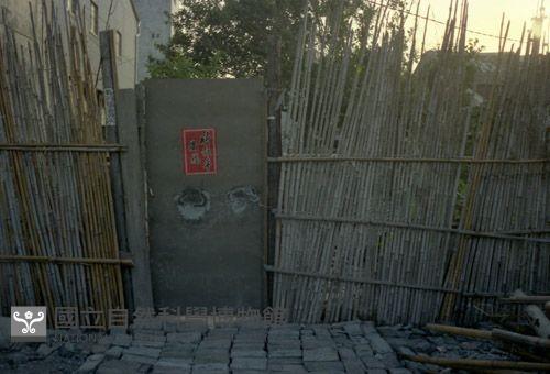 1950至2006年臺灣常民生活藏品圖，第1張