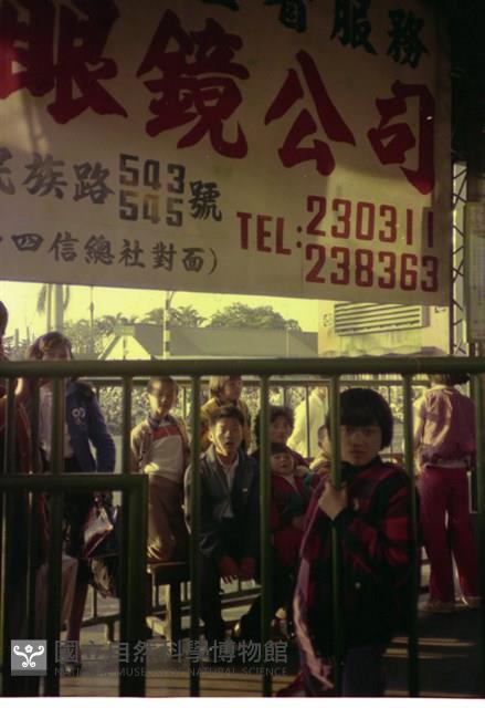 1950至2006年臺灣常民生活藏品圖，第1張