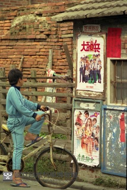 1950至2006年臺灣常民生活藏品圖，第1張