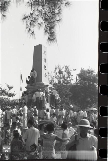 1950至2006年臺灣常民生活藏品圖，第1張