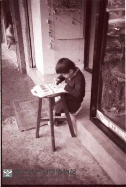 1950至2006年臺灣常民生活藏品圖，第1張