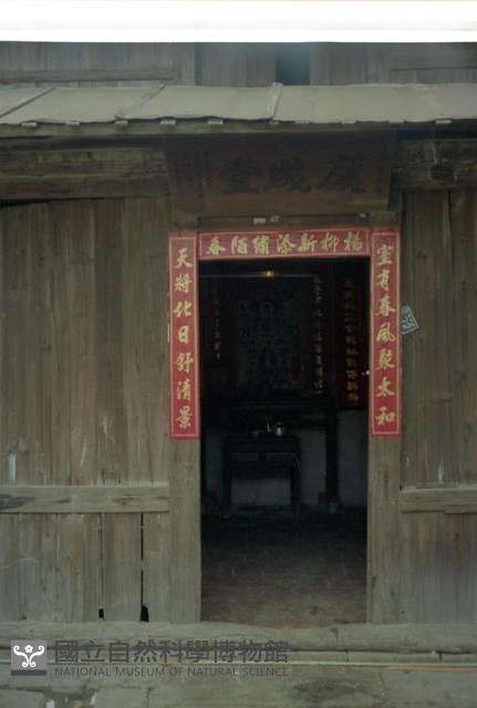 1950至2006年臺灣常民生活藏品圖，第1張