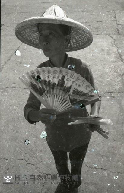 1950至2006年臺灣常民生活藏品圖，第1張