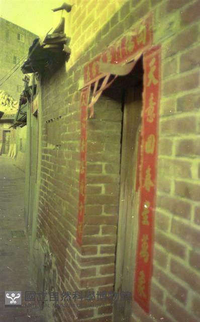 1950至2006年臺灣常民生活藏品圖，第1張