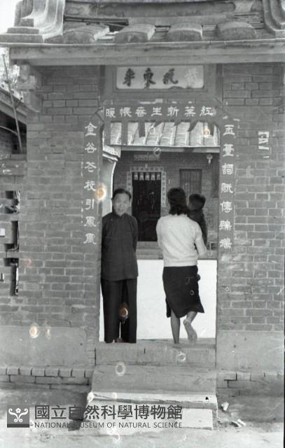1950至2006年臺灣常民生活藏品圖，第1張