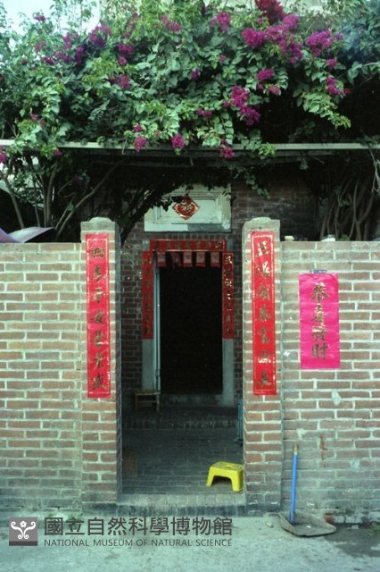 1950至2006年臺灣常民生活藏品圖，第1張