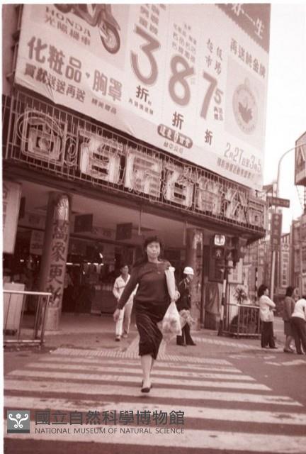 1950至2006年臺灣常民生活藏品圖，第1張