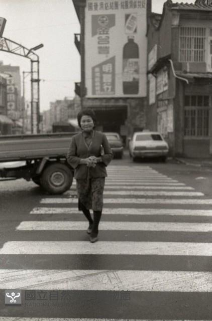 1950至2006年台灣常民生活藏品圖，第1張