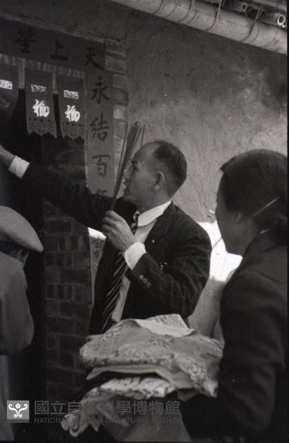 1950至2006年臺灣常民生活藏品圖，第1張