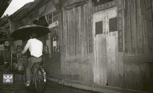 1950至2006年臺灣常民生活藏品圖，第1張