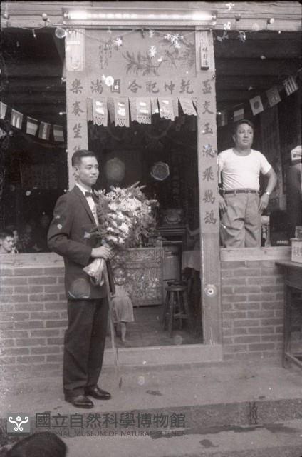 1950至2006年臺灣常民生活藏品圖，第1張