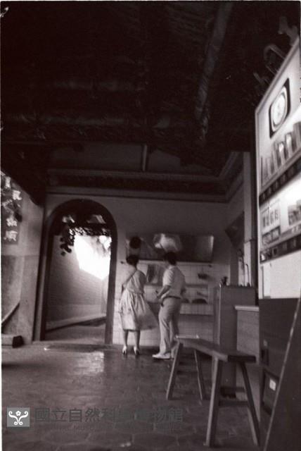 1950至2006年臺灣常民生活藏品圖，第1張