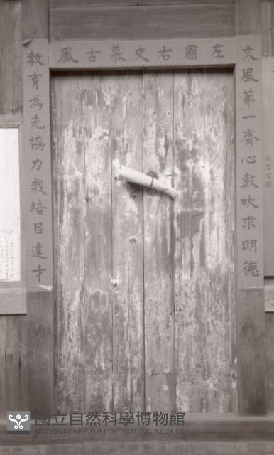 1950至2006年臺灣常民生活藏品圖，第1張