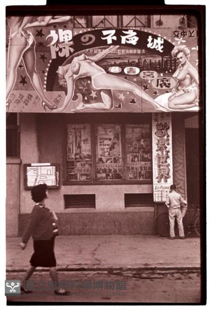 1950至2006年臺灣常民生活藏品圖，第1張