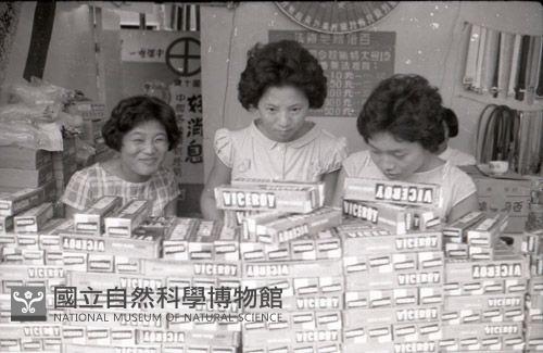 1950至2006年台灣常民生活藏品圖，第1張