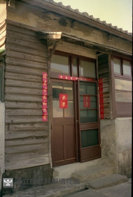 1950至2006年臺灣常民生活藏品圖，第1張
