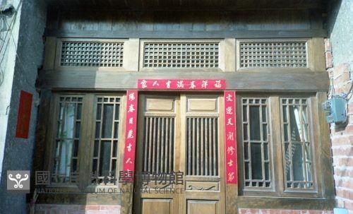 1950至2006年臺灣常民生活藏品圖，第1張