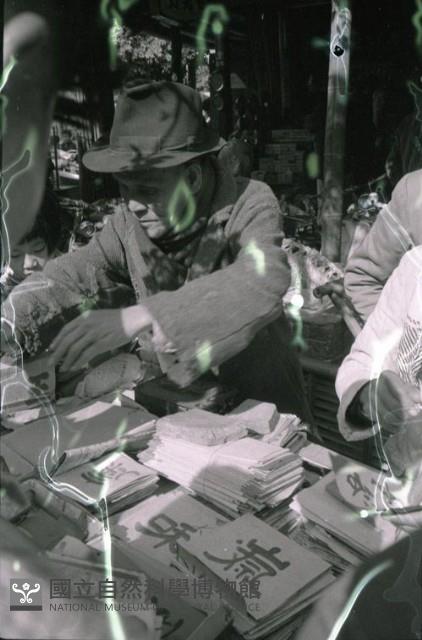 1950至2006年臺灣常民生活藏品圖，第1張