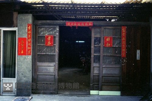 1950至2006年臺灣常民生活藏品圖，第1張