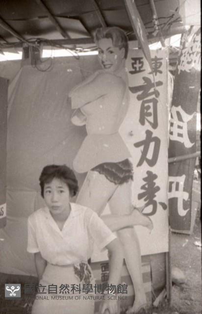 1950至2006年台灣常民生活藏品圖，第1張
