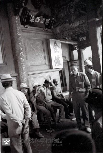 1950至2006年臺灣常民生活藏品圖，第1張
