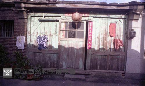 1950至2006年臺灣常民生活藏品圖，第1張