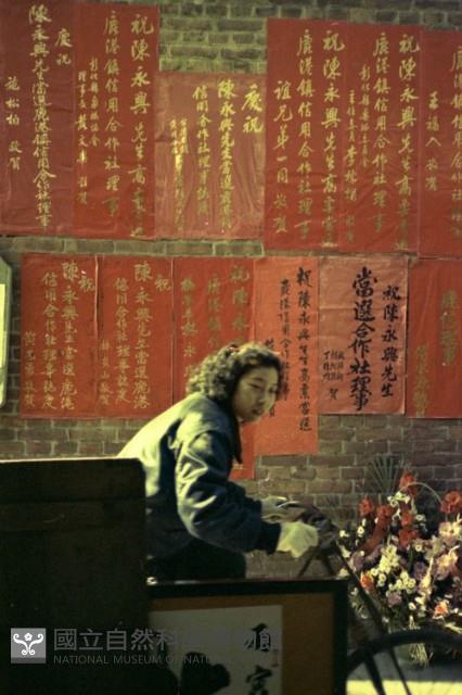 1950至2006年臺灣常民生活藏品圖，第1張