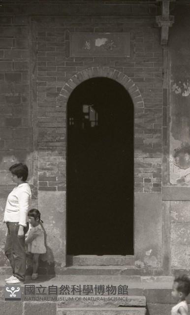 1950至2006年臺灣常民生活藏品圖，第1張