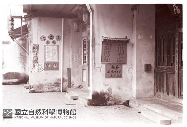 1950至2006年臺灣常民生活藏品圖，第1張