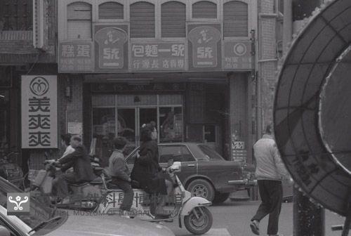 1950至2006年臺灣常民生活藏品圖，第1張