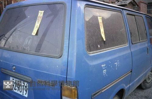 1950至2006年臺灣常民生活藏品圖，第1張