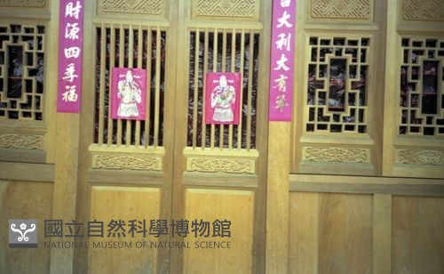 1950至2006年臺灣常民生活藏品圖，第1張