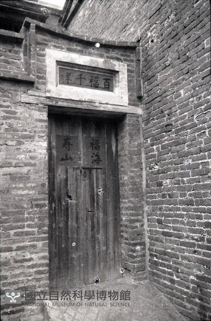 1950至2006年臺灣常民生活藏品圖，第1張