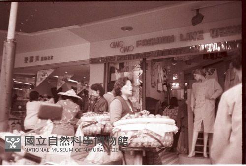 1950至2006年臺灣常民生活藏品圖，第1張