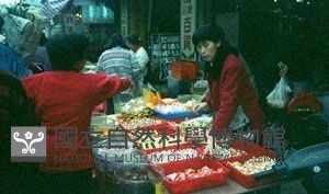 辦年貨（1950至2006年臺灣常民生活）藏品圖，第1張
