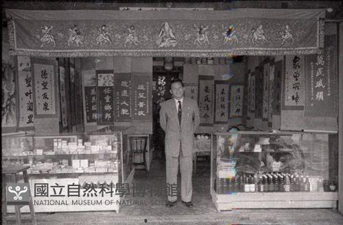 1950至2006年臺灣常民生活藏品圖，第1張