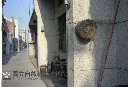 1950至2006年臺灣常民生活藏品圖，第1張