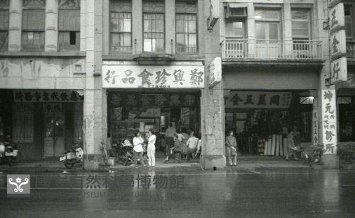 1950至2006年臺灣常民生活藏品圖，第1張