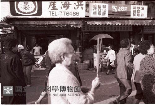 1950至2006年臺灣常民生活藏品圖，第1張