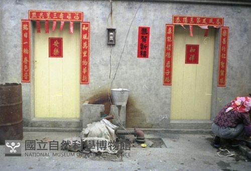 1950至2006年臺灣常民生活藏品圖，第1張