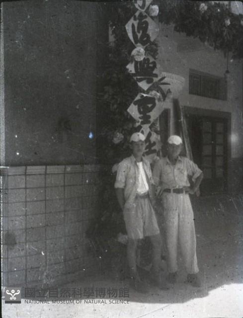 1950至2006年臺灣常民生活藏品圖，第1張