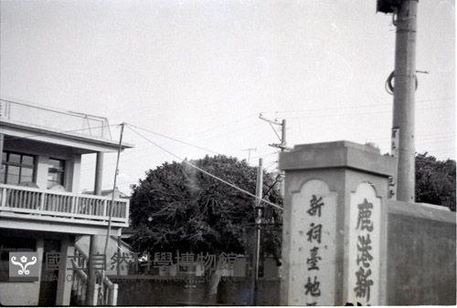 1950至2006年臺灣常民生活藏品圖，第1張