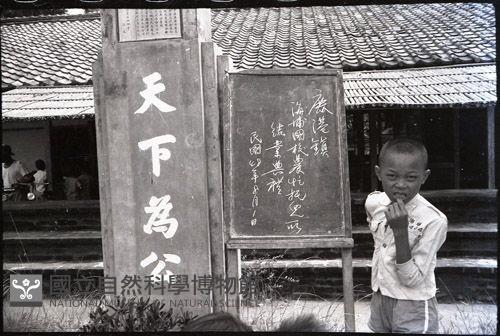 《托兒所結業典禮》（1950至2006年臺灣常民生活）藏品圖，第1張