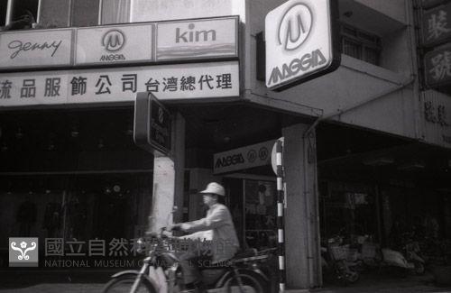 1950至2006年臺灣常民生活藏品圖，第1張