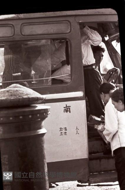 1950至2006年臺灣常民生活藏品圖，第1張