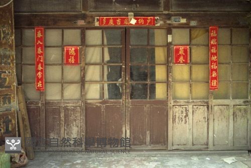 1950至2006年臺灣常民生活藏品圖，第1張