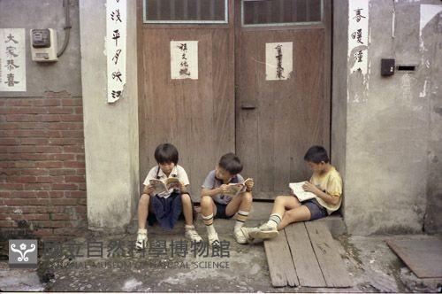 1950至2006年臺灣常民生活藏品圖，第1張
