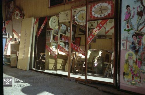 1950至2006年臺灣常民生活藏品圖，第1張