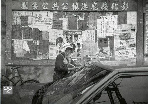 1950至2006年臺灣常民生活藏品圖，第1張